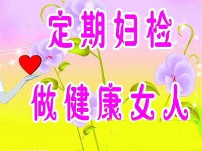 ƤƲȥĸҽԺ